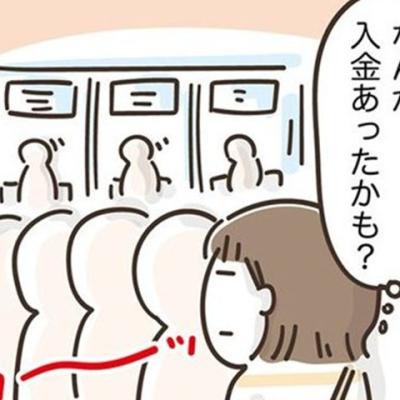 連載マンガ記事