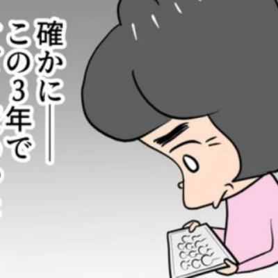 連載マンガ記事