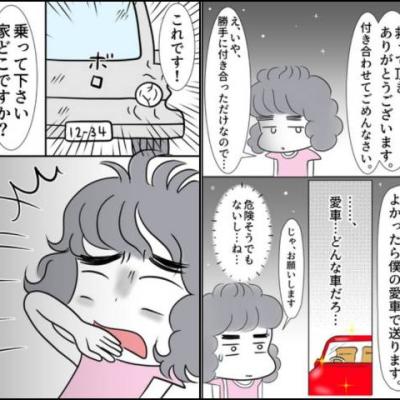 理想じゃない人を好きになった話