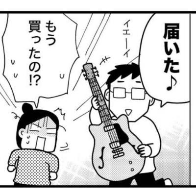 連載マンガ記事