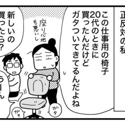 連載マンガ記事