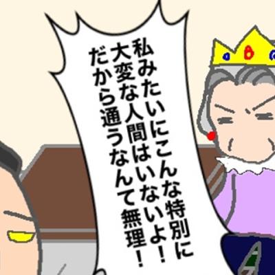 連載マンガ記事
