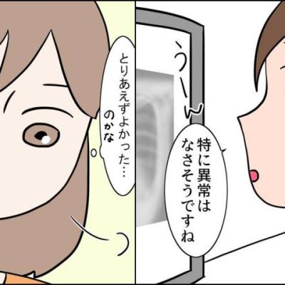連載マンガ記事