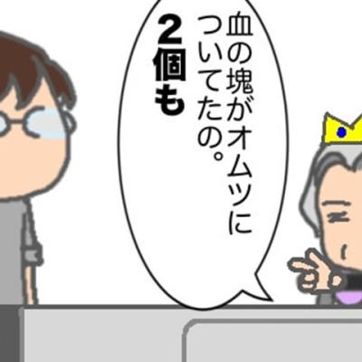 連載マンガ記事