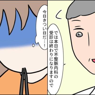 連載マンガ記事