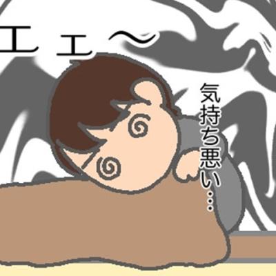 連載マンガ記事