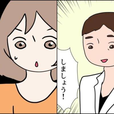 連載マンガ記事