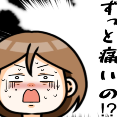 連載マンガ記事