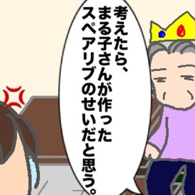 連載マンガ記事