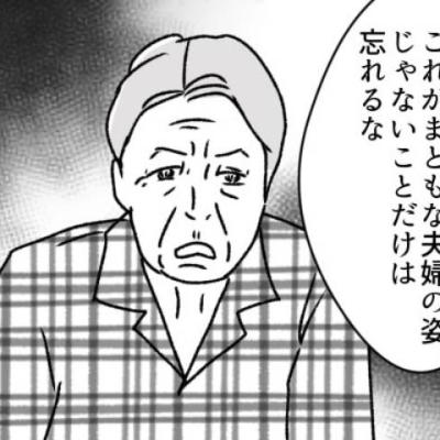 連載マンガ記事