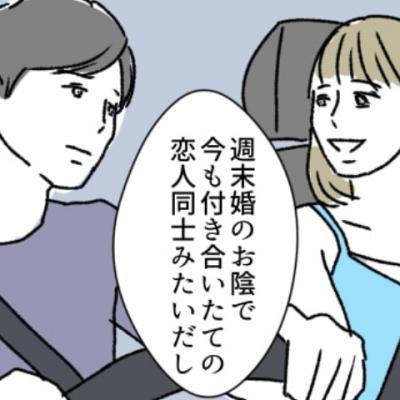 連載マンガ記事