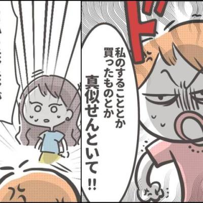 連載マンガ記事