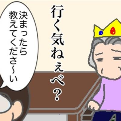 連載マンガ記事