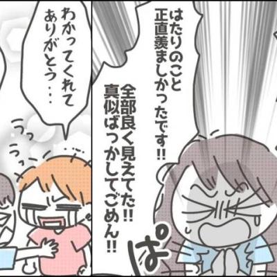 連載マンガ記事