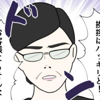 連載マンガ記事