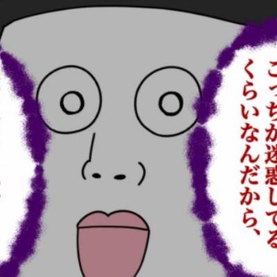 連載マンガ記事