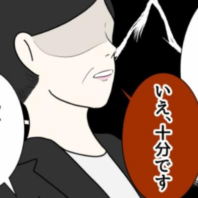 連載マンガ記事