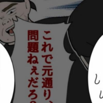 連載マンガ記事