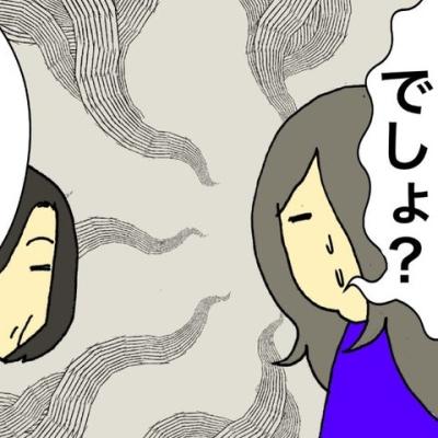 連載マンガ記事
