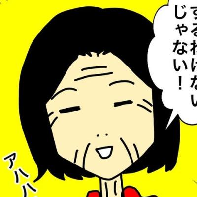 連載マンガ記事