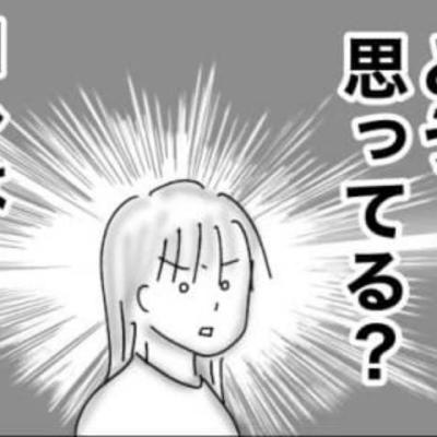 連載マンガ記事