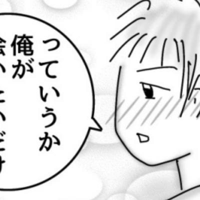 連載マンガ記事