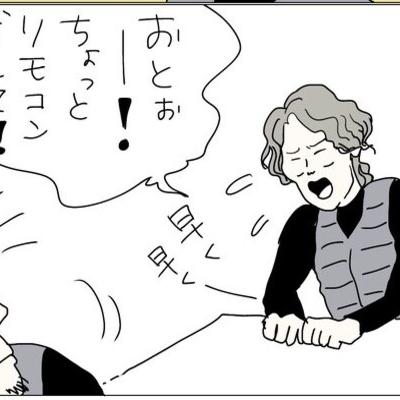 連載マンガ記事