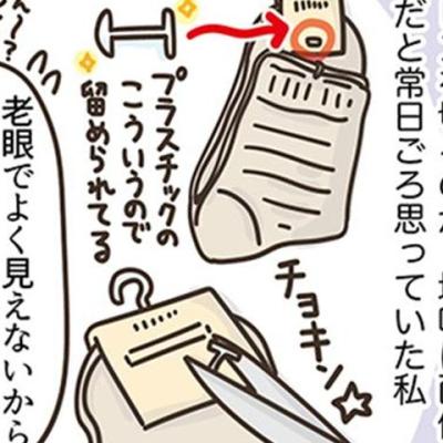 連載マンガ記事