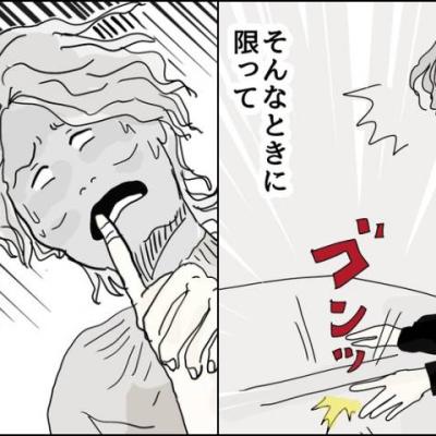 連載マンガ記事