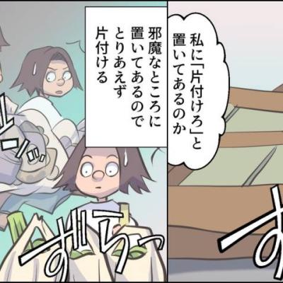連載マンガ記事