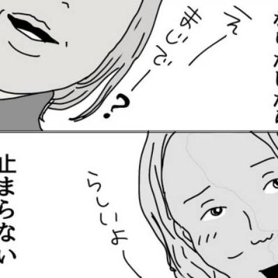 連載マンガ記事