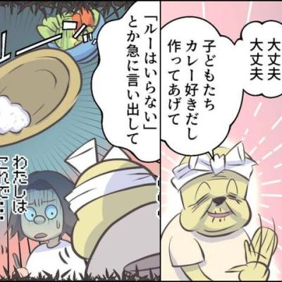 連載マンガ記事