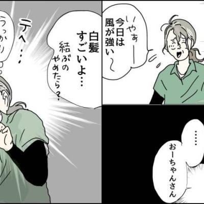 連載マンガ記事