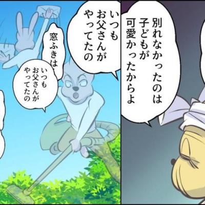 連載マンガ記事