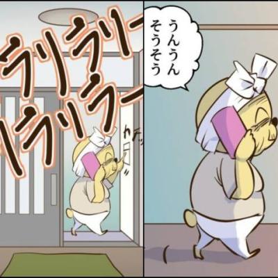 連載マンガ記事