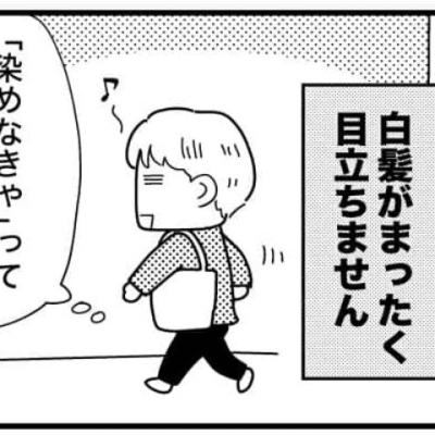 連載マンガ記事