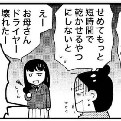 ときめけBBA塾