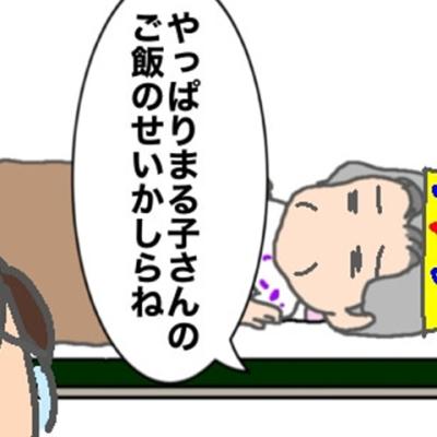 連載マンガ記事