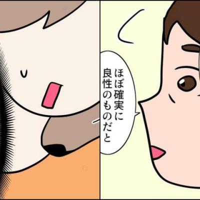連載マンガ記事