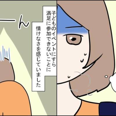 連載マンガ記事