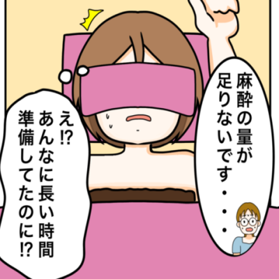 連載マンガ記事