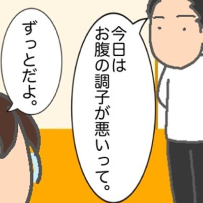 連載マンガ記事