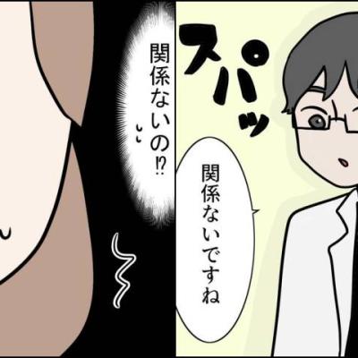 連載マンガ記事