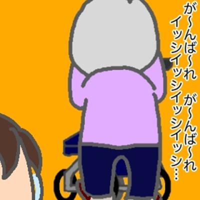 連載マンガ記事