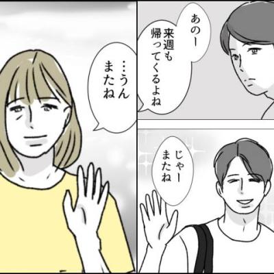 連載マンガ記事