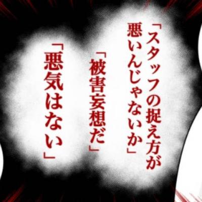 連載マンガ記事