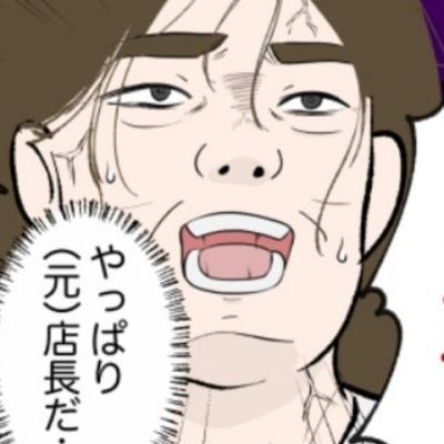 連載マンガ記事