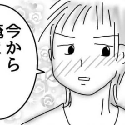 連載マンガ記事