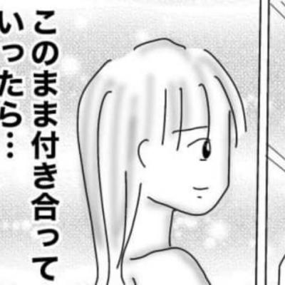連載マンガ記事
