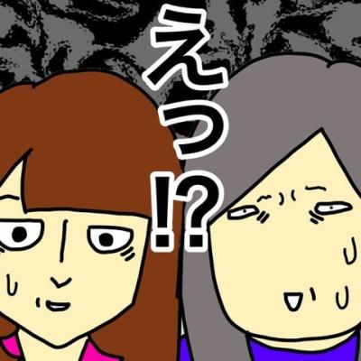 連載マンガ記事